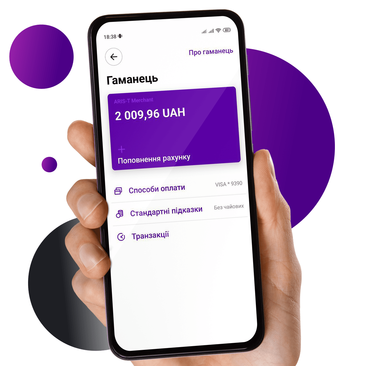 Ездите больше, платите меньше