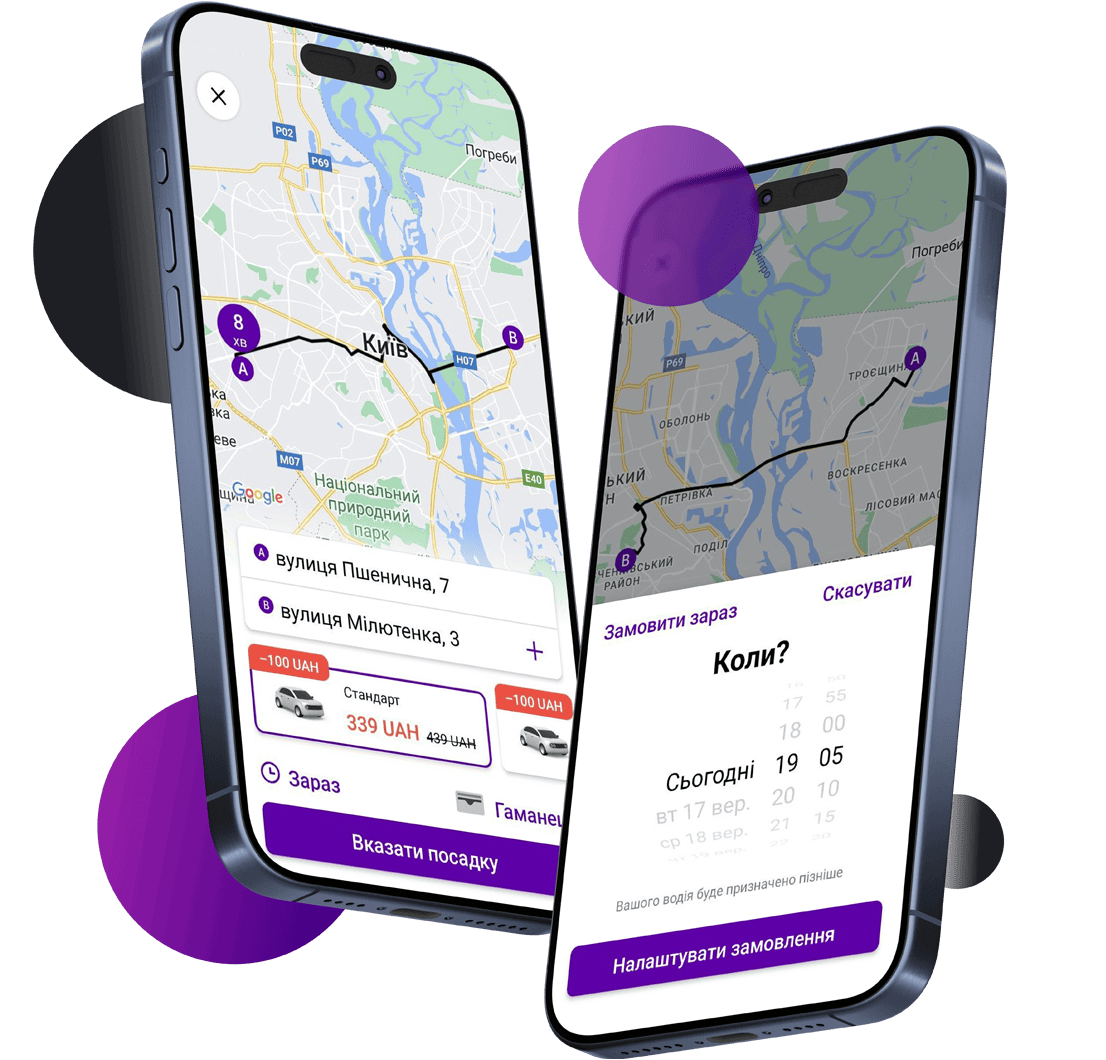 Удобный заказ через приложение