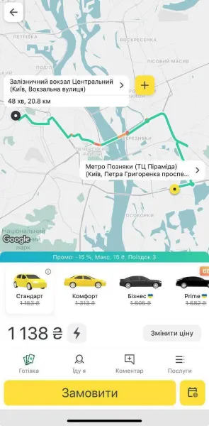 Тариф на такси в Киеве во время часа пик