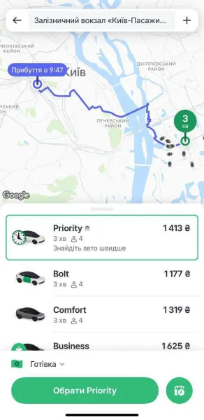 Тариф на такси в Киеве во время блекаута
