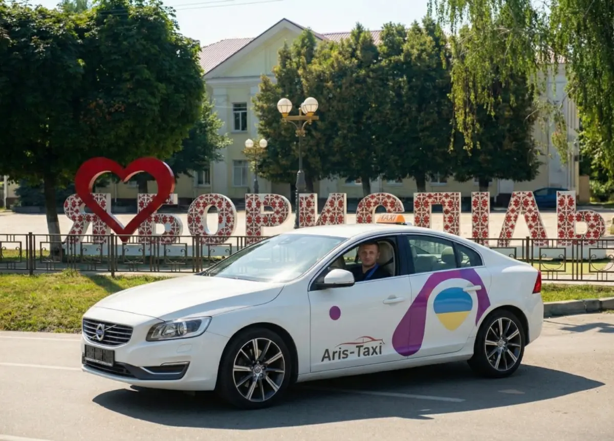 Такси Борисполь