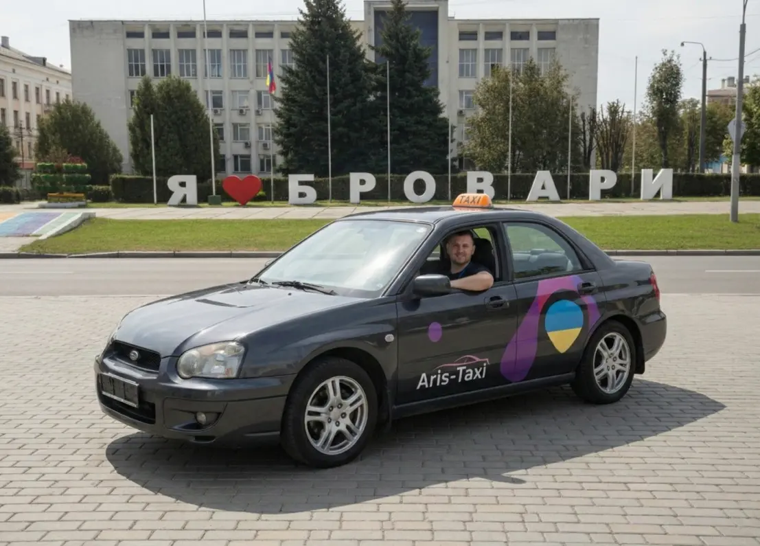 Такси Бровары