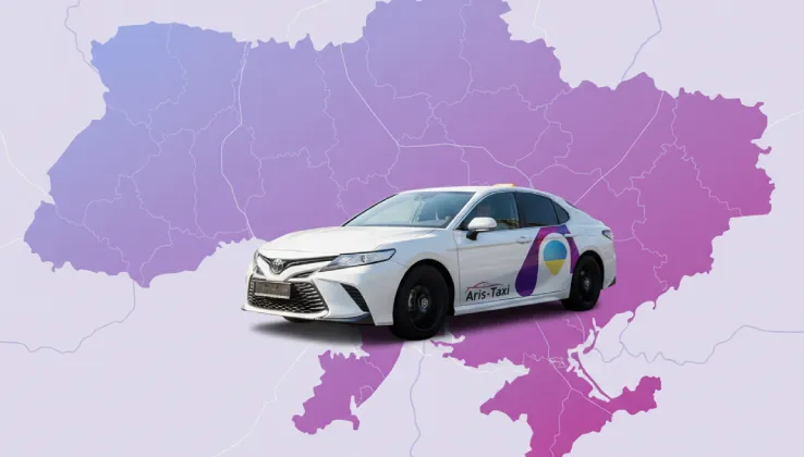 Ціни на таксі